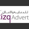 seo@rizqgroup.com
