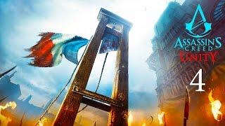Assassin's Creed UNITY - Walkthrough Part 4 - Into the FIRE!