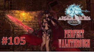 Final Fantasy XIV A Realm Reborn Perfect Walkthrough Part 105 - Haukke Manor (HARD)