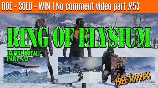 Ring of Elysium | Rank 1st | No comment | SOLO - Full Game | part #53