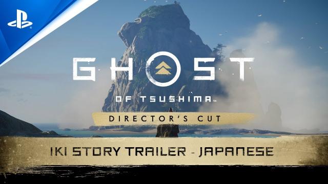 Ghost of Tsushima Director's Cut - Iki Island Trailer (Japanese) | PS5, PS4