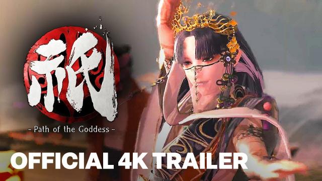 Kunitsu-Gami: Path of the Goddess - "Kagura" Official Gameplay Trailer | Xbox Partner Preview