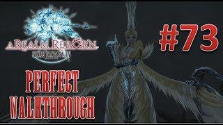 Final Fantasy XIV A Realm Reborn Perfect Walkthrough Part 73 - Siren