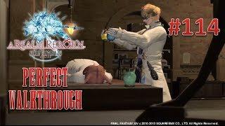 Final Fantasy XIV A Realm Reborn Perfect Walkthrough Part 114 - Alchemist Quests