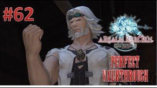 Final Fantasy XIV A Realm Reborn Perfect Walkthrough Part 62 - Cid !!!