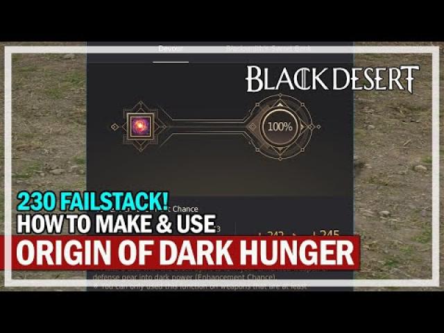 GUARANTEED 230 FS - Origin of Dark Hunger - How to Make & Use | Black Desert