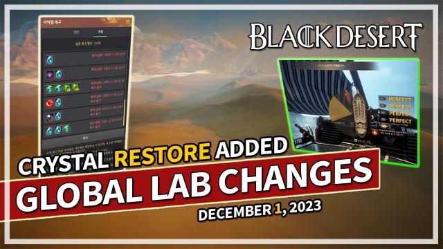 Crystal Restore Changes & Sailing Mini Game! Global Lab Patch Notes (December 1st) | Black Desert