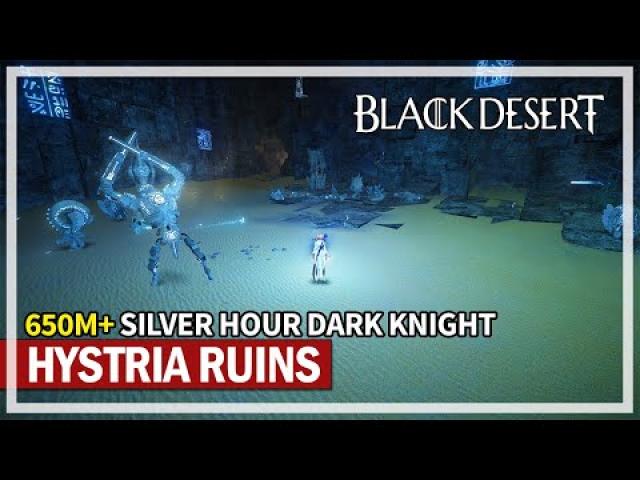 650M+ Hystria Ruins Marni Realm - Succession Dark Knight | Black Desert