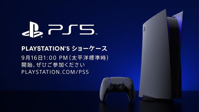 [日本語] PLAYSTATION 5 SHOWCASE