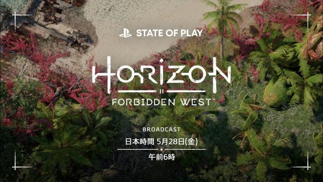 State of Play | Horizon Forbidden West 最新ゲームプレイ映像 [日本語-JAPANESE]