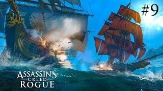 Assassin's Creed Rogue Walkthrough Part 9 - Seagull GOD