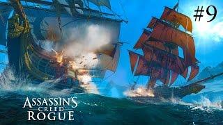 Assassin's Creed Rogue Walkthrough Part 9 - Seagull GOD