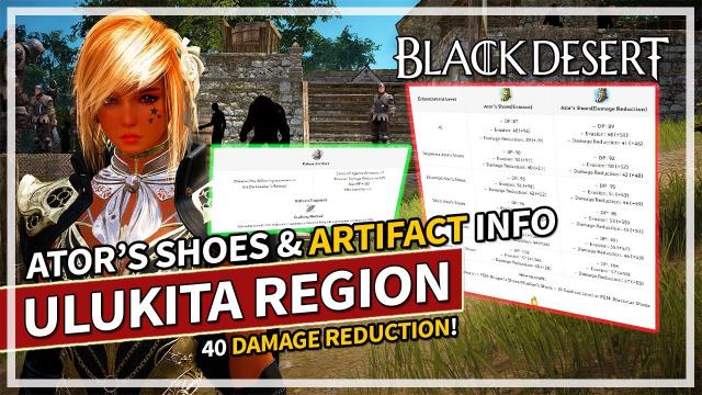 Ator's Shoes & Artifact Information - Darkseekers Retreat Ulukita Zone | Black Desert