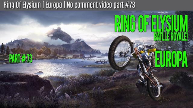 Ring Of Elysium | Europa | No comment video part #73