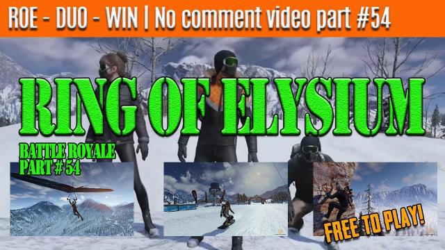 Ring of Elysium | Rank 1st | No comment | DUO - Full Game | part #54
