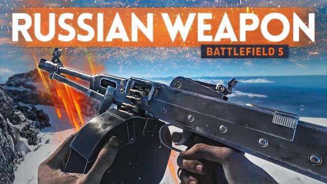 Battlefield 5 FIRST RUSSIAN WEAPON Revealed! (New LAD LMG)