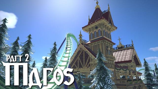 Planet Coaster - Maros (Part 2) - Russian Station Building