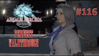 Final Fantasy XIV A Realm Reborn Perfect Walkthrough Part 116 - Armorer Quest Finale