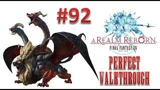 Final Fantasy XIV A Realm Reborn Perfect Walkthrough Part 92 - Dhorme Chimera (A Relic Reborn)