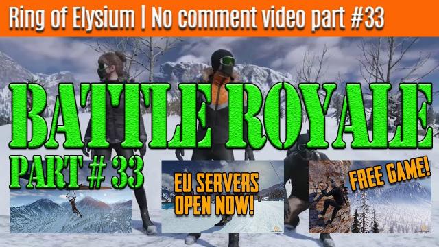 Ring Of Elysium | Europa | No comment video part #33