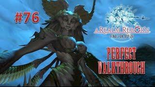 Final Fantasy XIV A Realm Reborn Perfect Walkthrough Part 76 - Lady of the Vortex Garuda