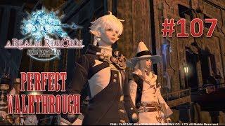 Final Fantasy XIV A Realm Reborn Perfect Walkthrough Part 107 - The Binding Coil of Bahamut Turn 1