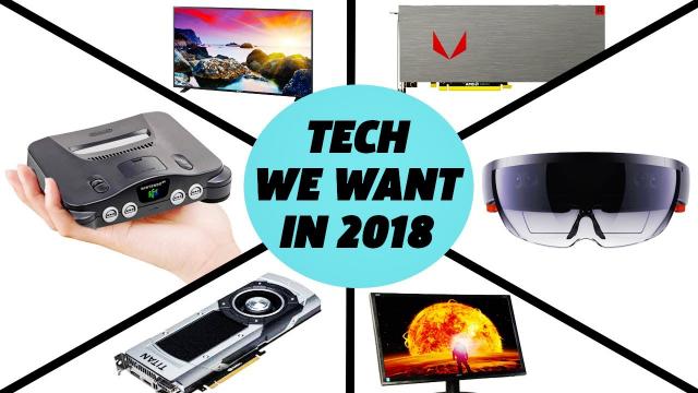 The Tech We Want In 2018