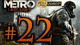 Metro Last Light - Walkthrough Part 22 [1080p HD] - No Commentary