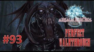 Final Fantasy XIV A Realm Reborn Perfect Walkthrough Part 93 - Amdapor Keep