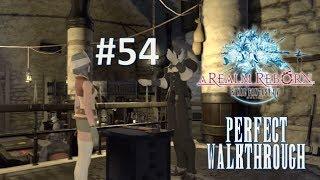 Final Fantasy XIV A Realm Reborn Perfect Walkthrough Part 54 - Blacksmith Lv.10 - Lv.35