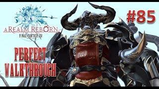 Final Fantasy XIV A Realm Reborn Perfect Walkthrough Part 85 - Cape Westwind