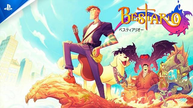 Bestiario - First Look Trailer | PS5 & PS4 Games