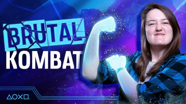 Mortal Kombat 1 - Can Rosie Konquer The Klassic & New Single Player Modes?