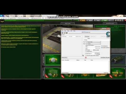 TANKI  ONLINE  CHEAT  ENGINE  6.4