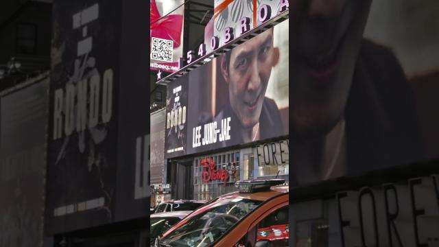 Witness the 'Ground of Honor: Rondo' in the heart of New York???????? #PUBG #RONDO #TimesSquare