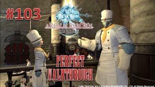 Final Fantasy XIV A Realm Reborn Perfect Walkthrough Part 103 - Culinarian Quests&Leveling Guide