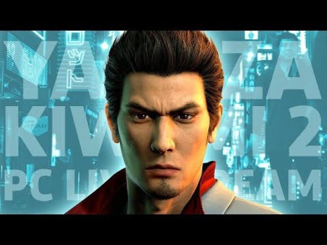 Yakuza Kiwami 2 On PC With The Crime Boys